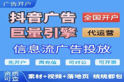 SEM外包公司助力企业广告投放的三大策略