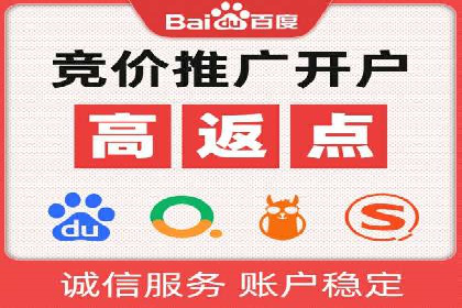 精准定位，有效转化——看XX企业如何投放信息流广告